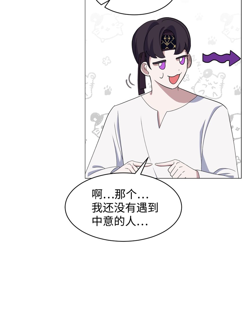 02 家族养成计划39