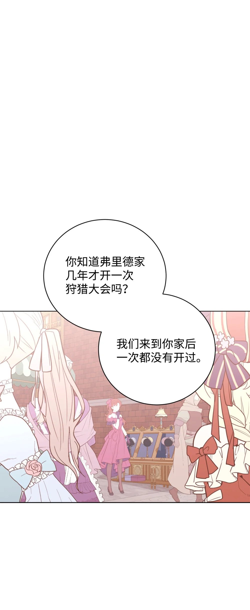 47 撩人不自知11