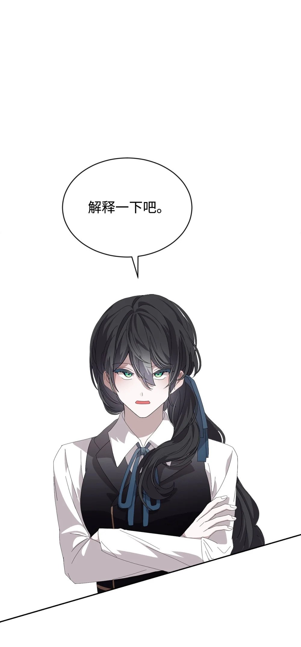 29 好孩子症候群10