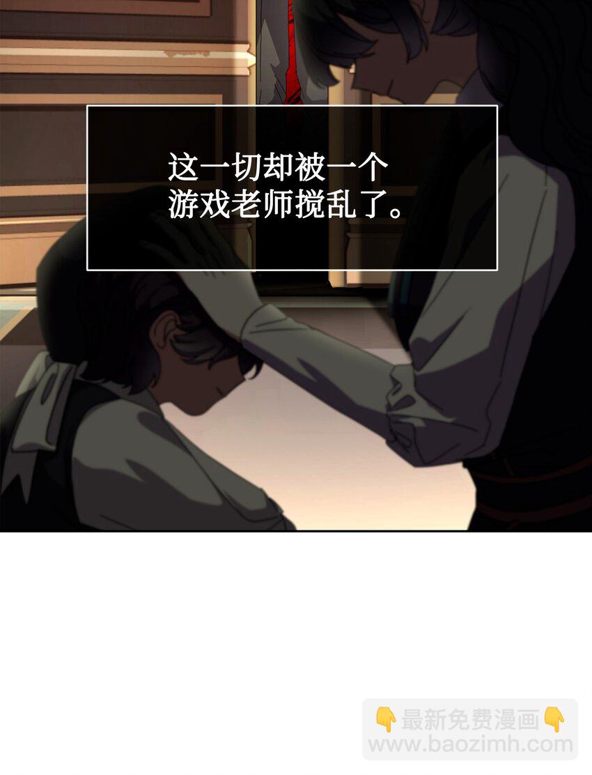 15 别想霸占少爷19