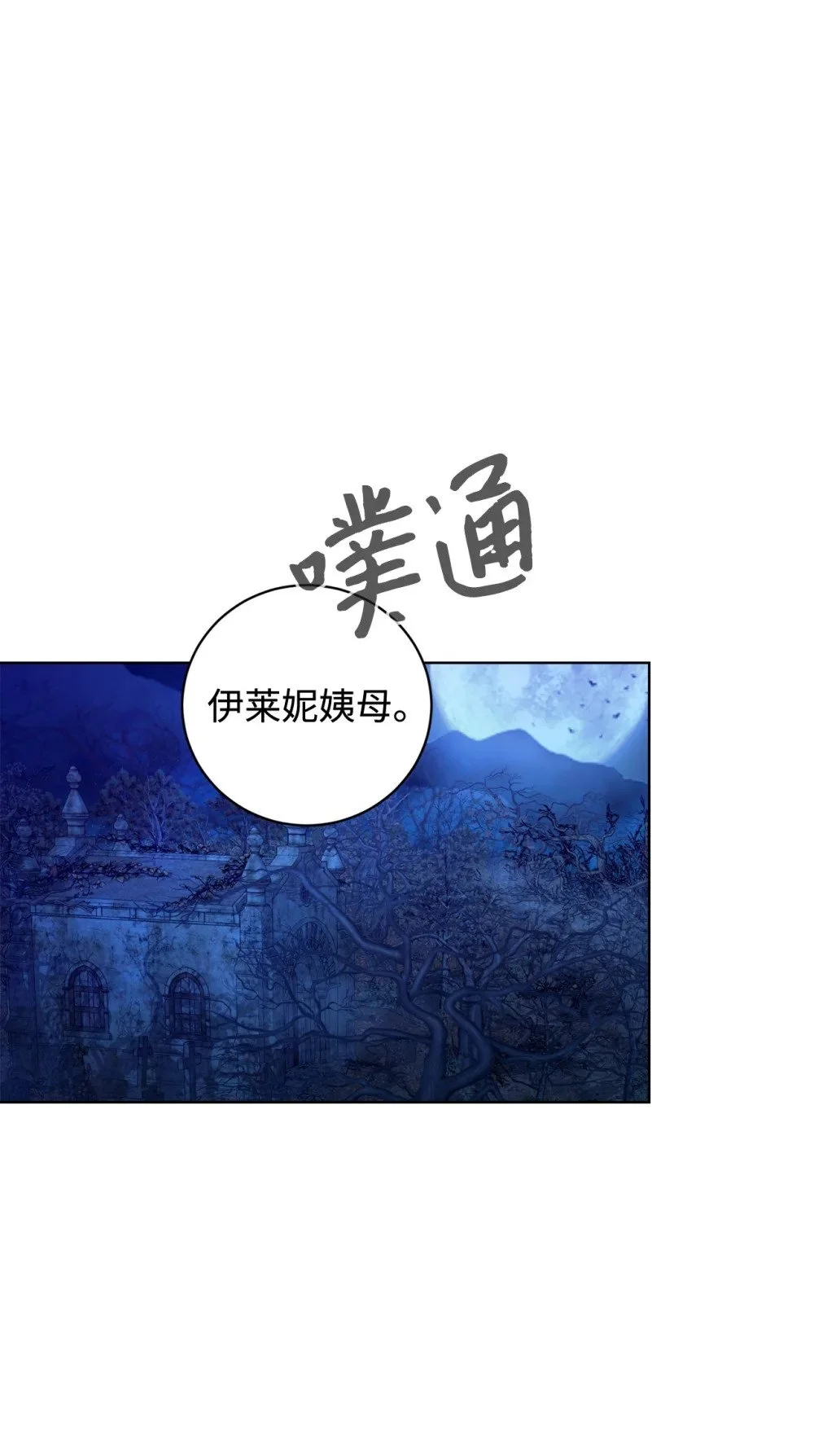 57 这个怪物不是爸爸36