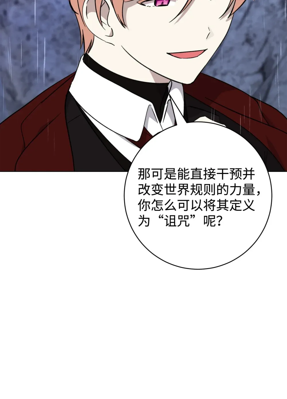 72 给他自由14