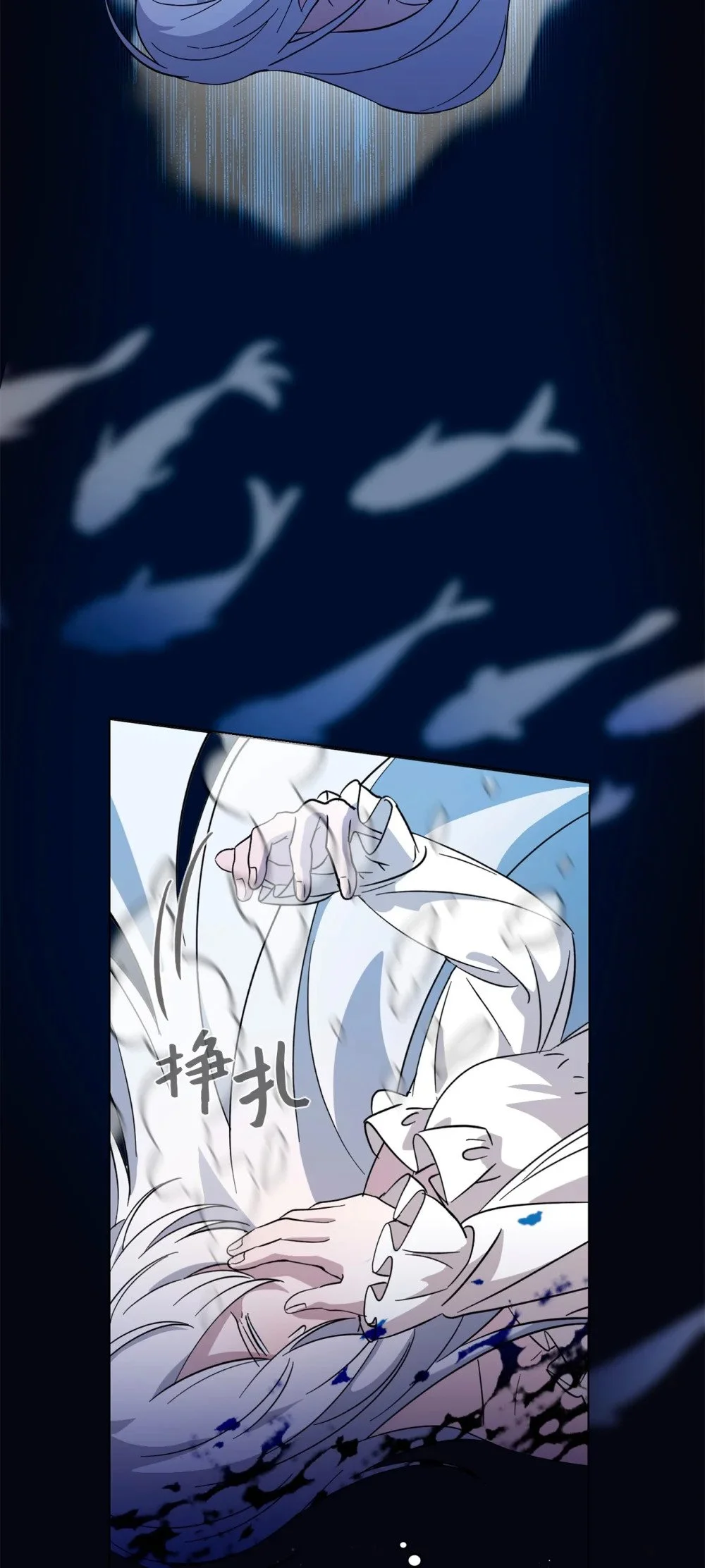 59 变回人类的药97