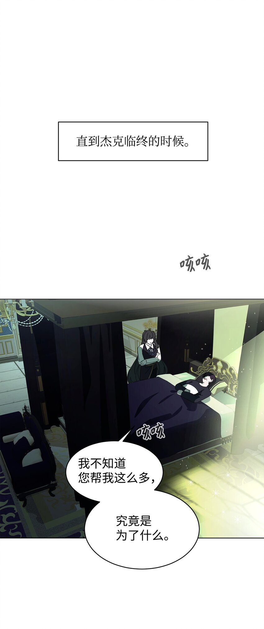 02 家族养成计划75