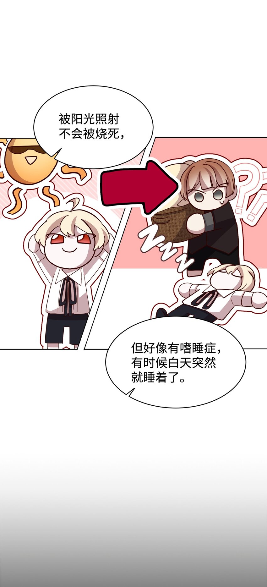 10 谁的声音40