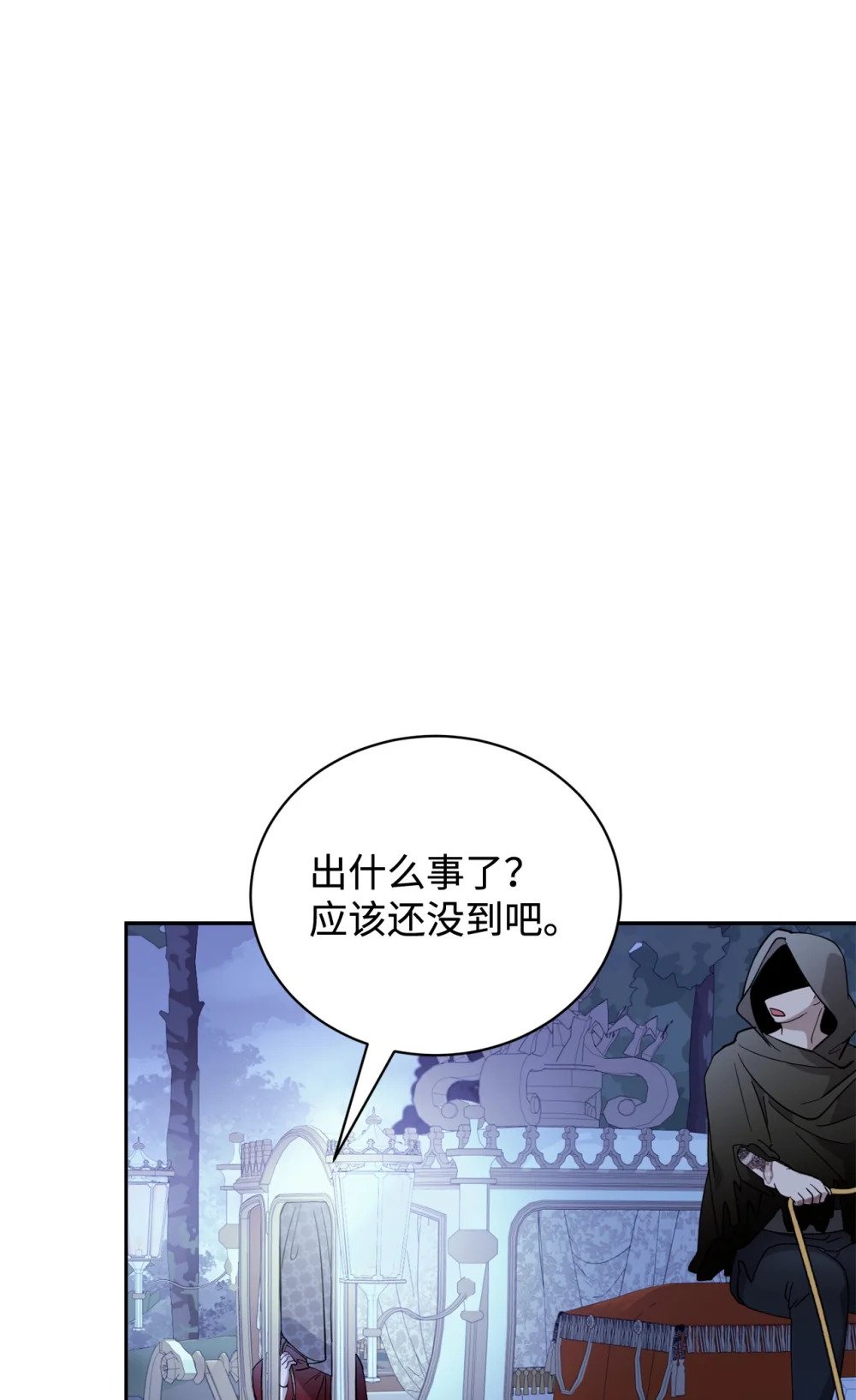 41 别哭117