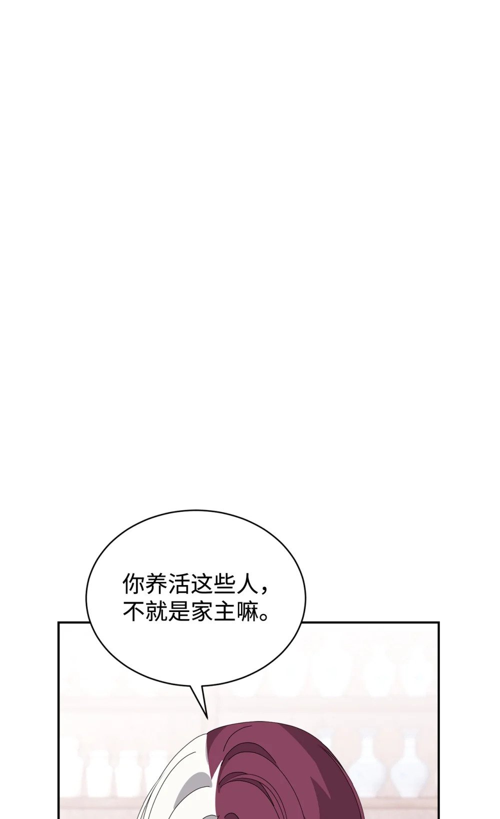 35 快和小少爷和好2