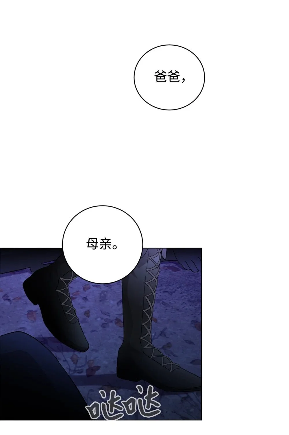 56 关于水的记忆82