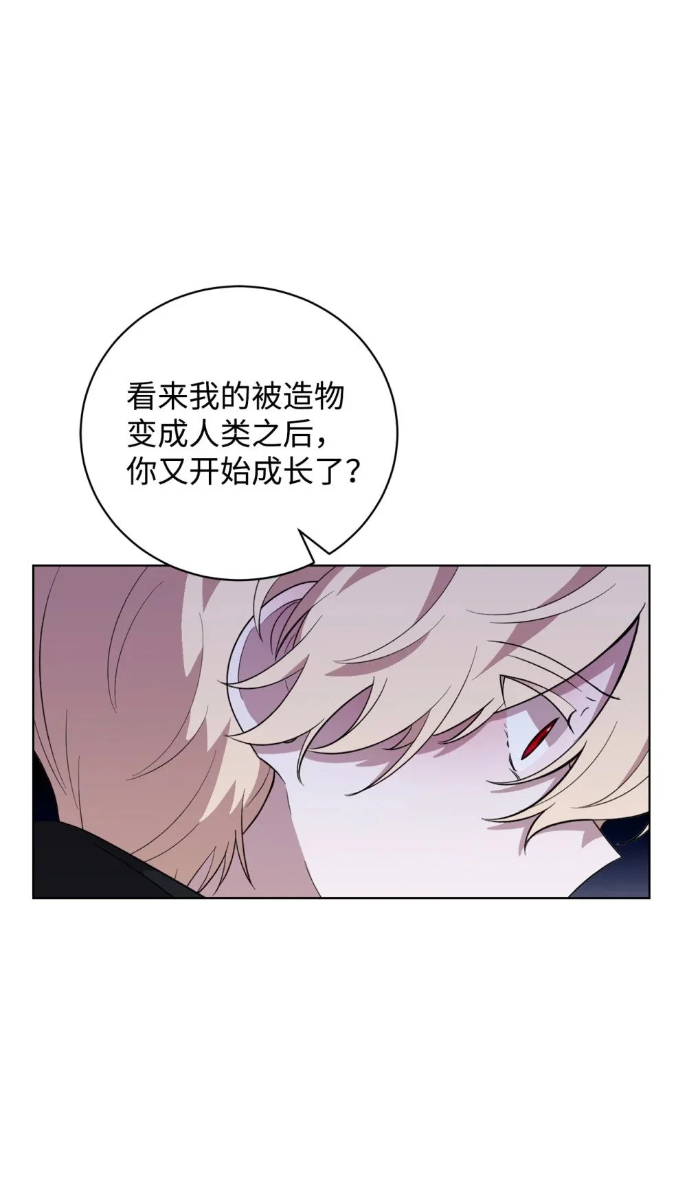55 怪物四伏25