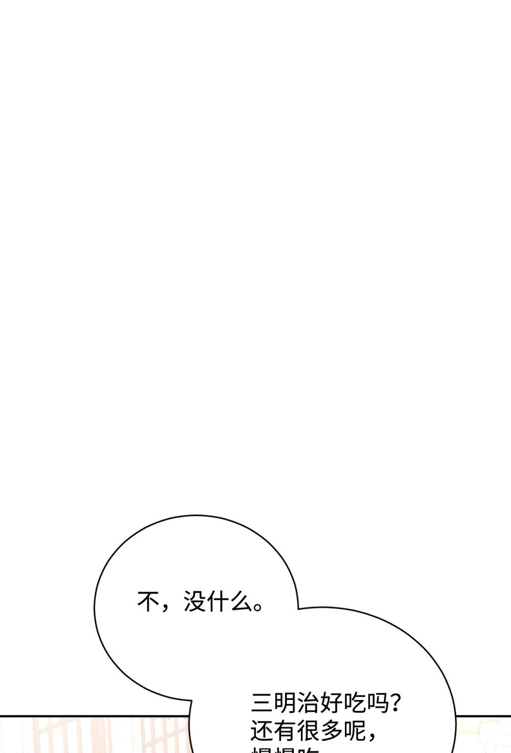 41 别哭53