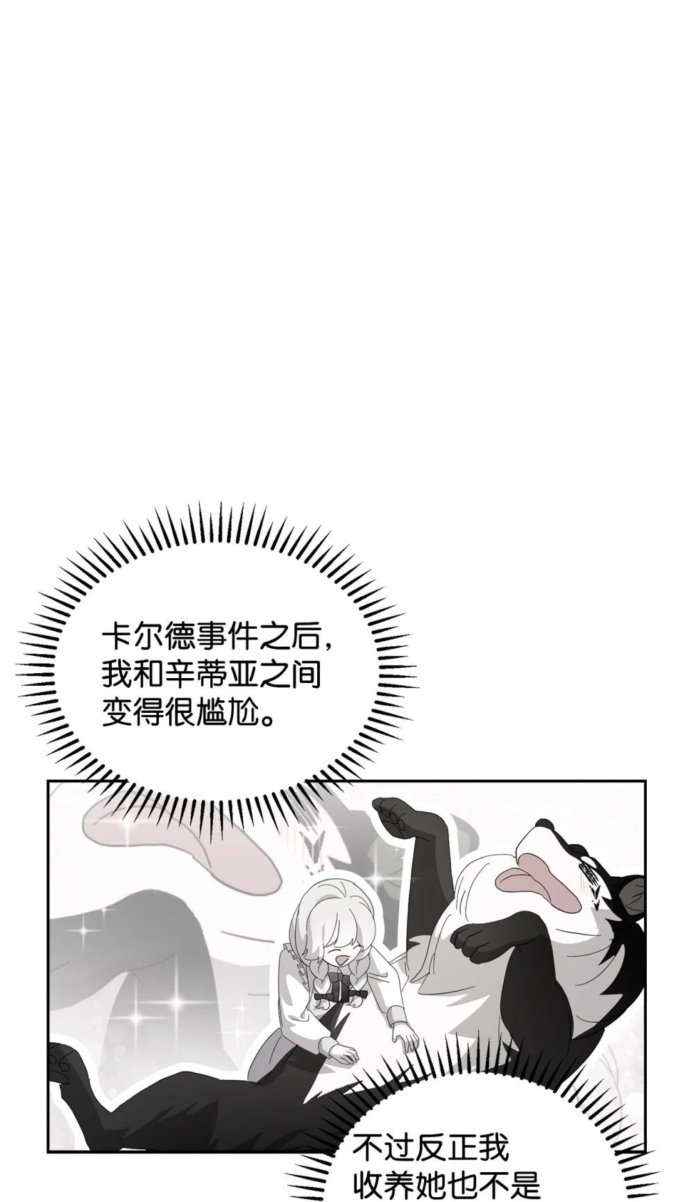 34 吃醋22