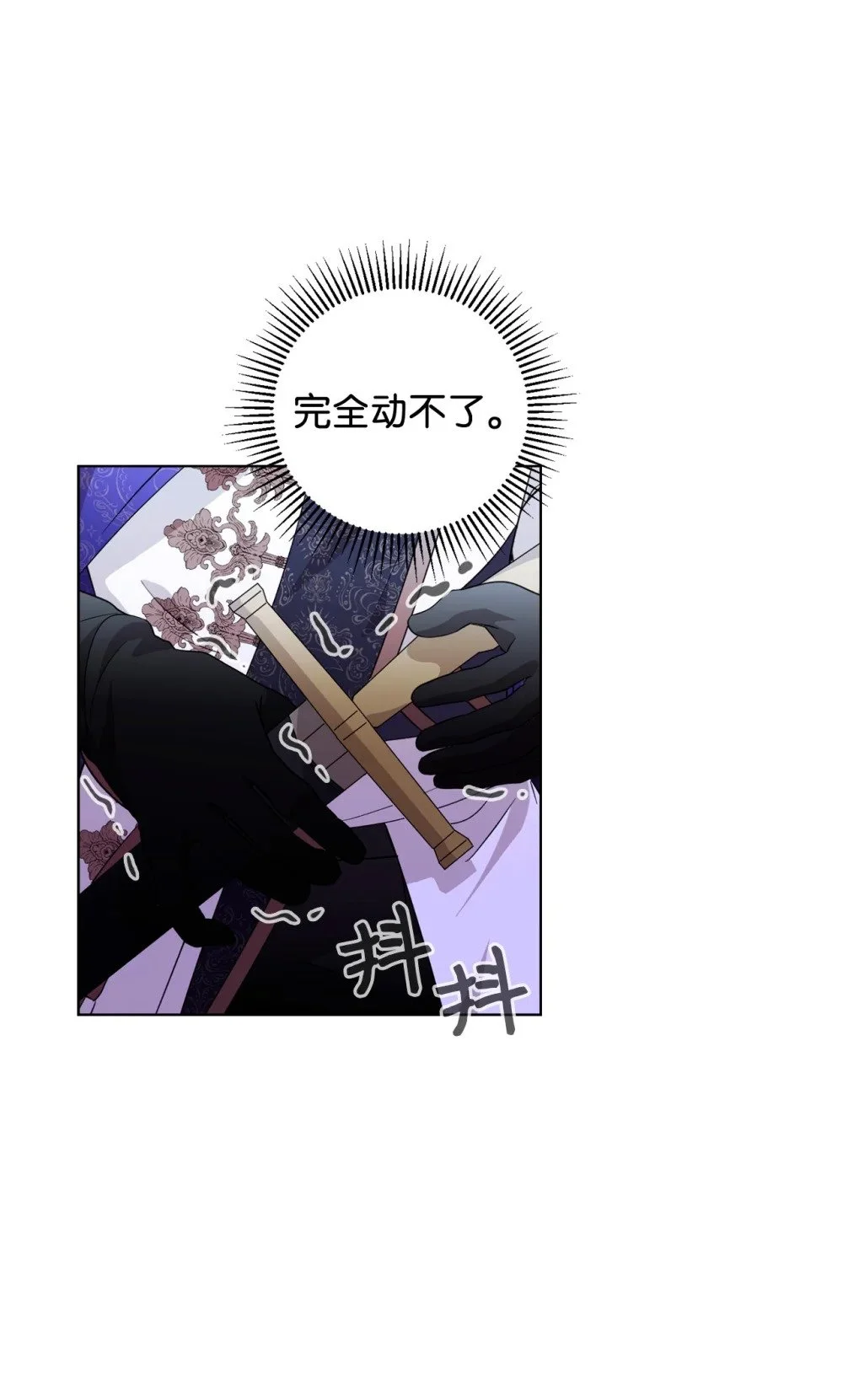 57 这个怪物不是爸爸47