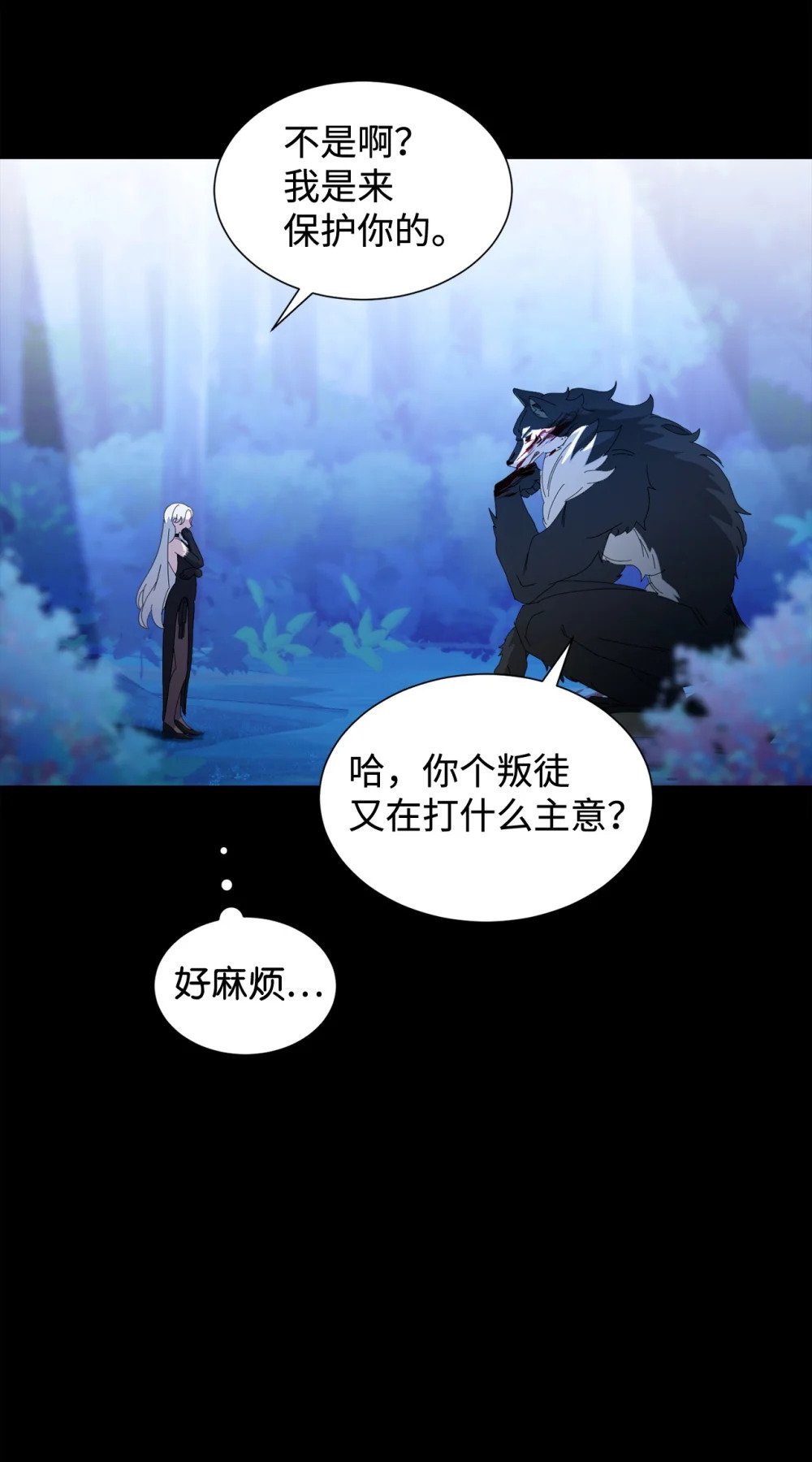 27 舒伯特家族的主人57