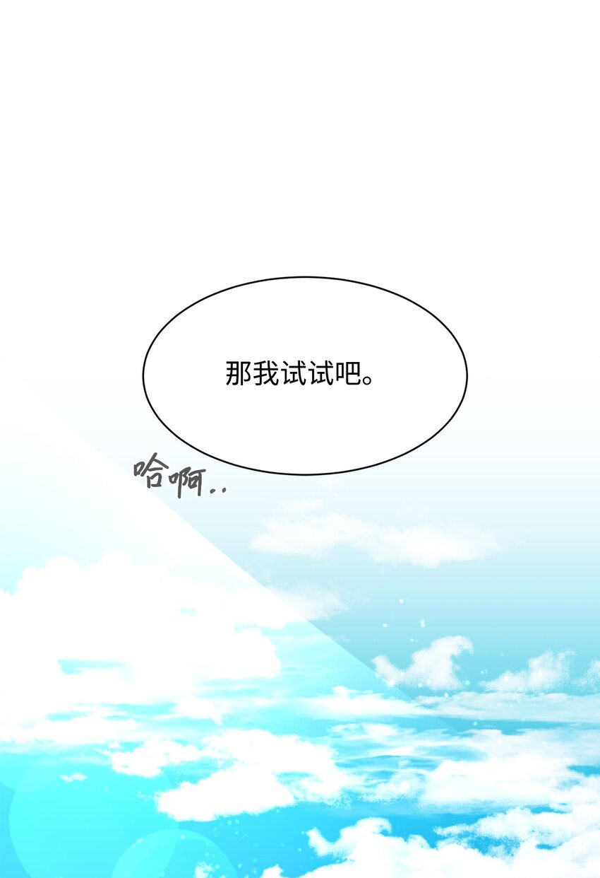 11 阶段结果达成94