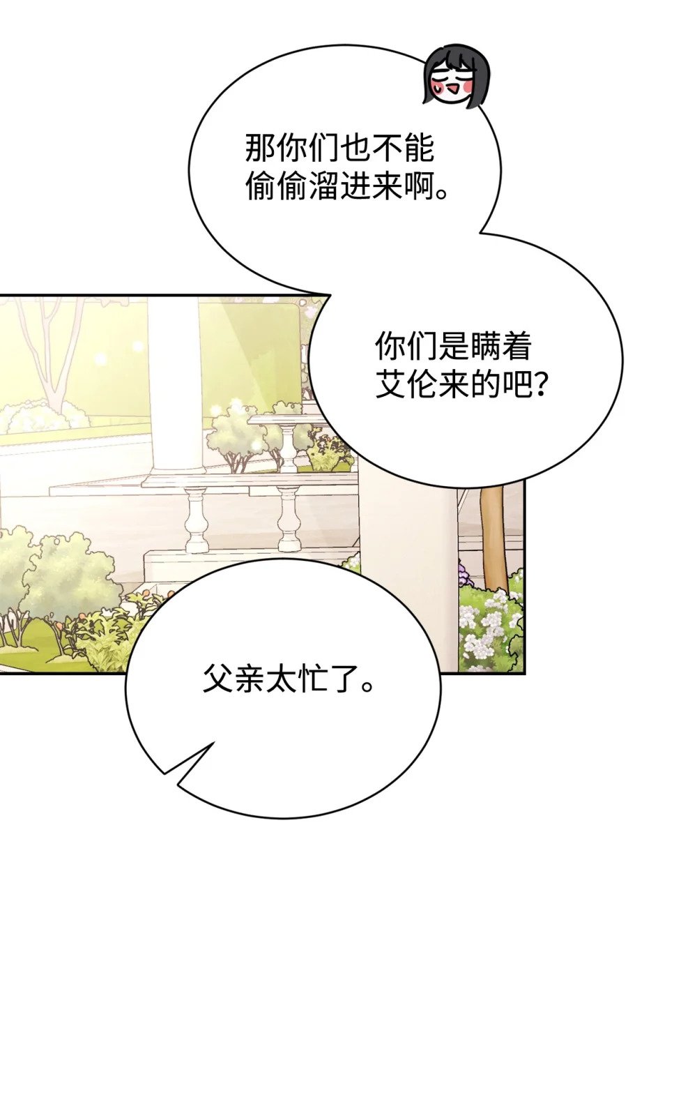 38 愿赌服输48