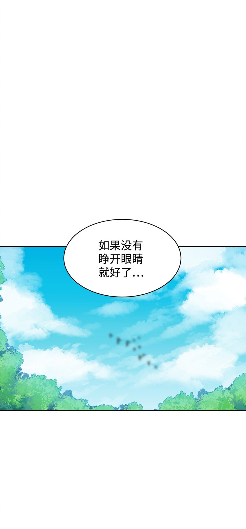 16 死不了那就活下去69