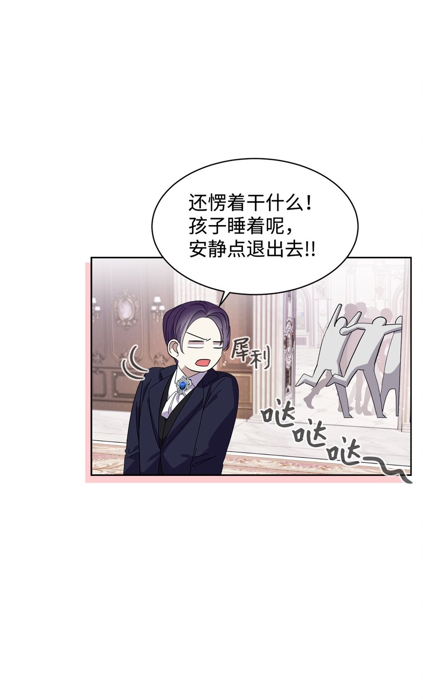 15 别想霸占少爷72