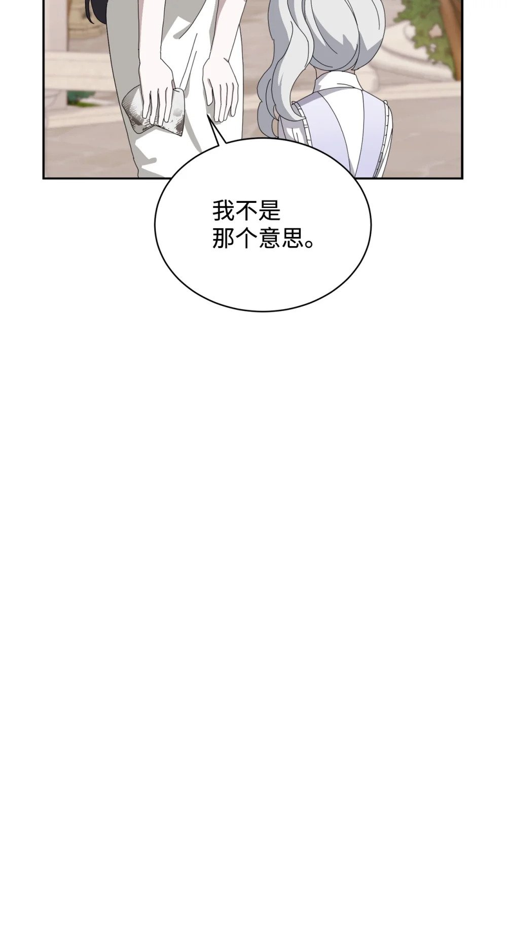34 吃醋54