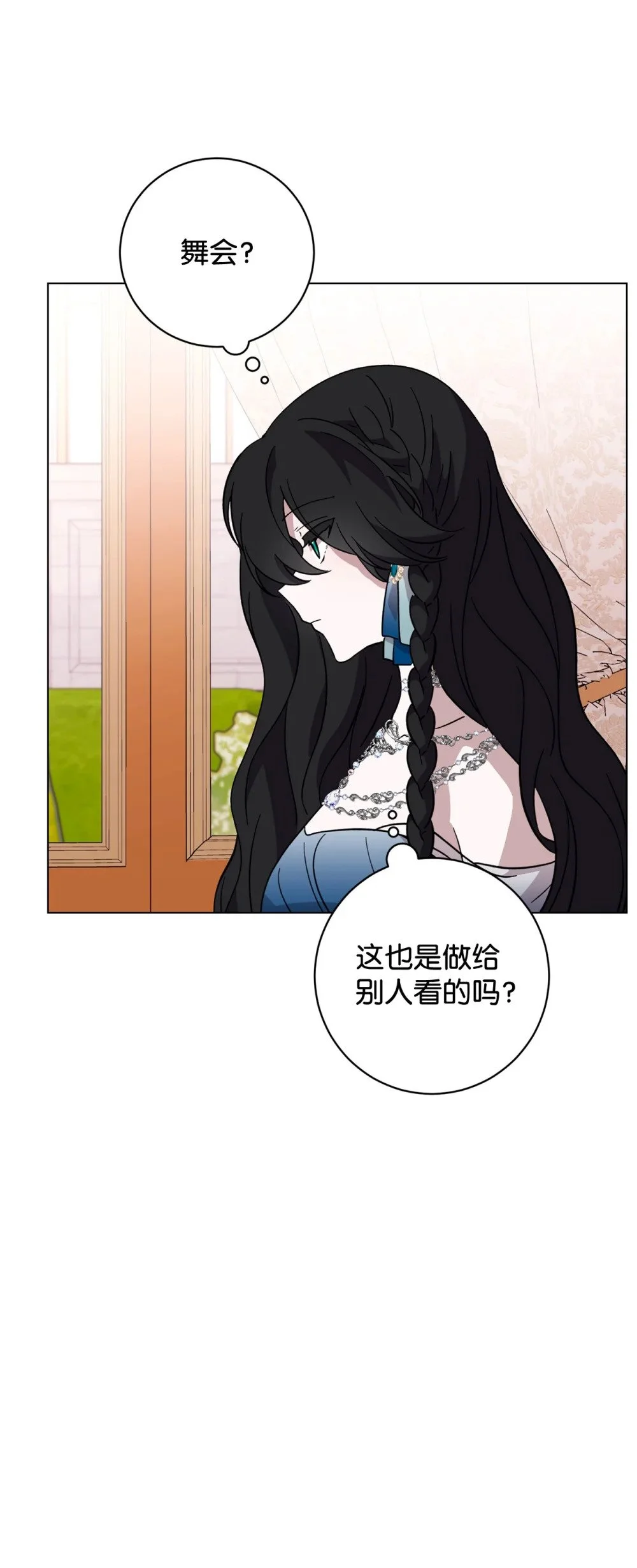 62 去往皇宫的路82