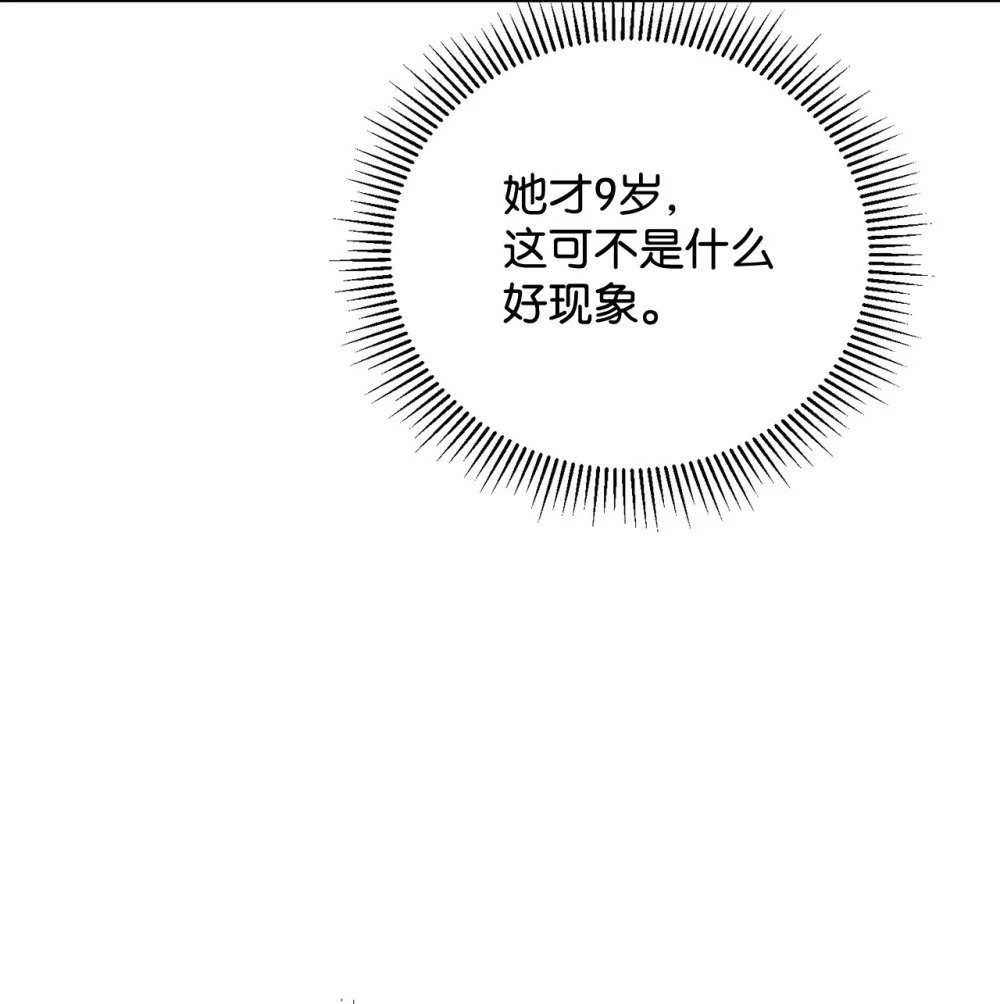 37 你能杀死我吗47