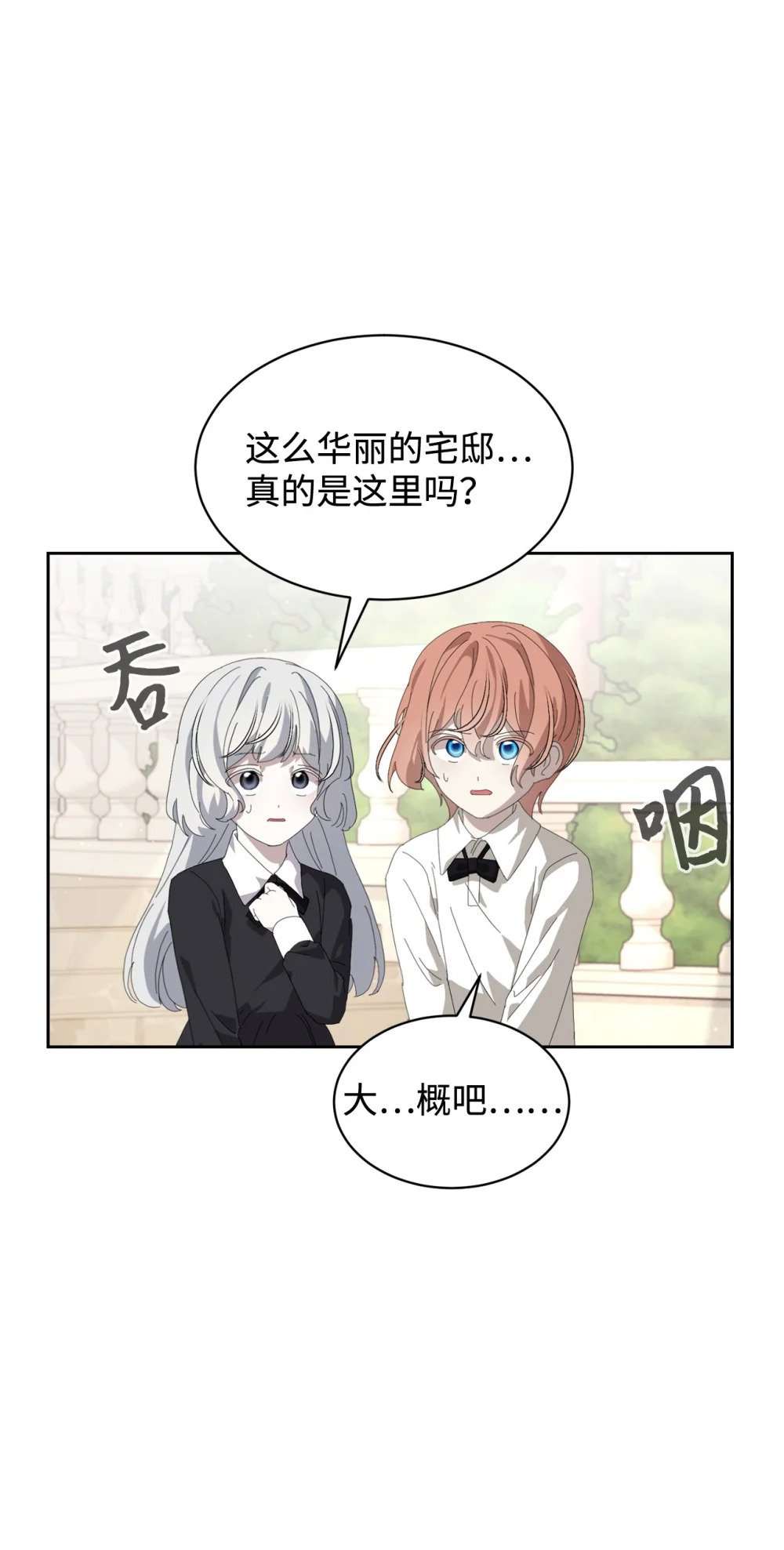 24 被领养29