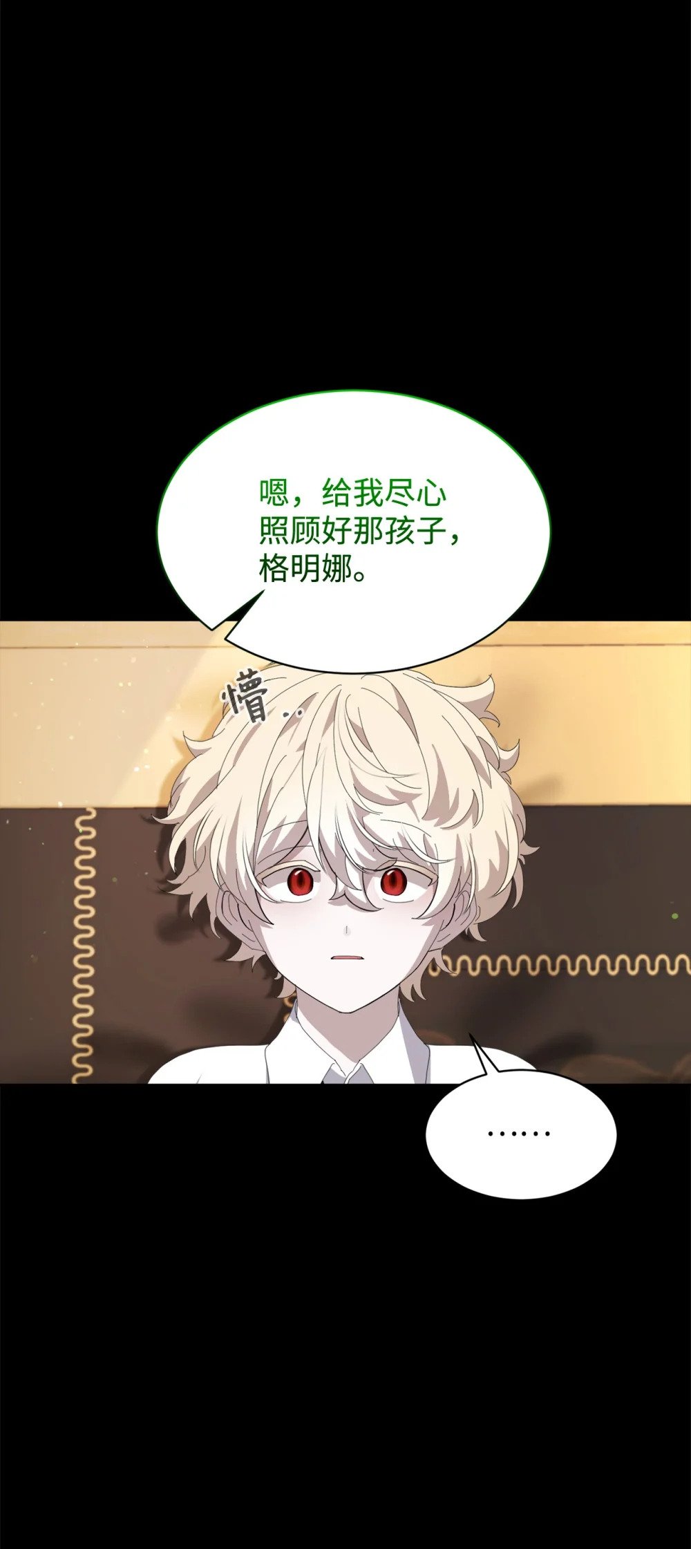 26 莱安的改变85