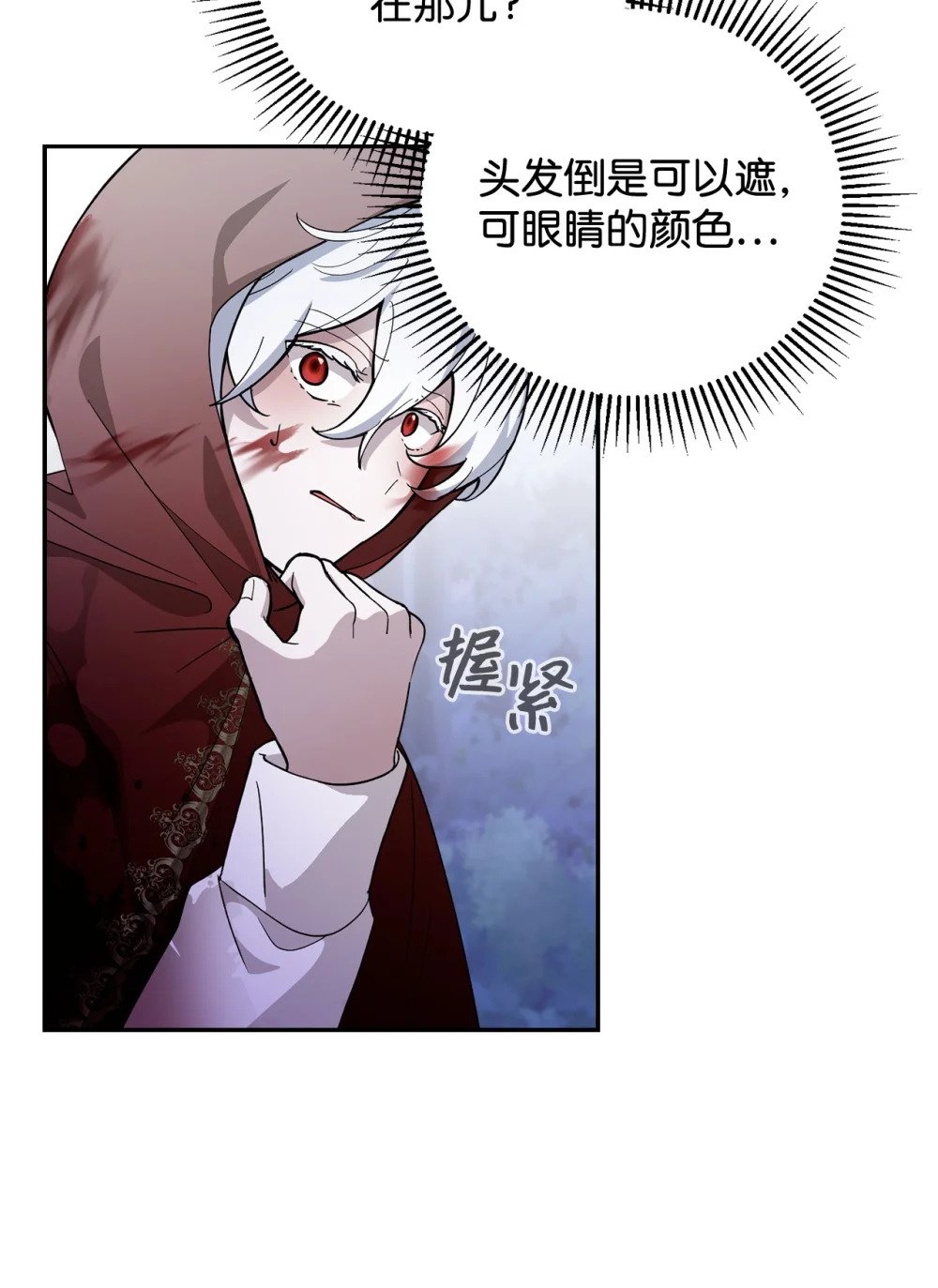 43 无意识的自己3