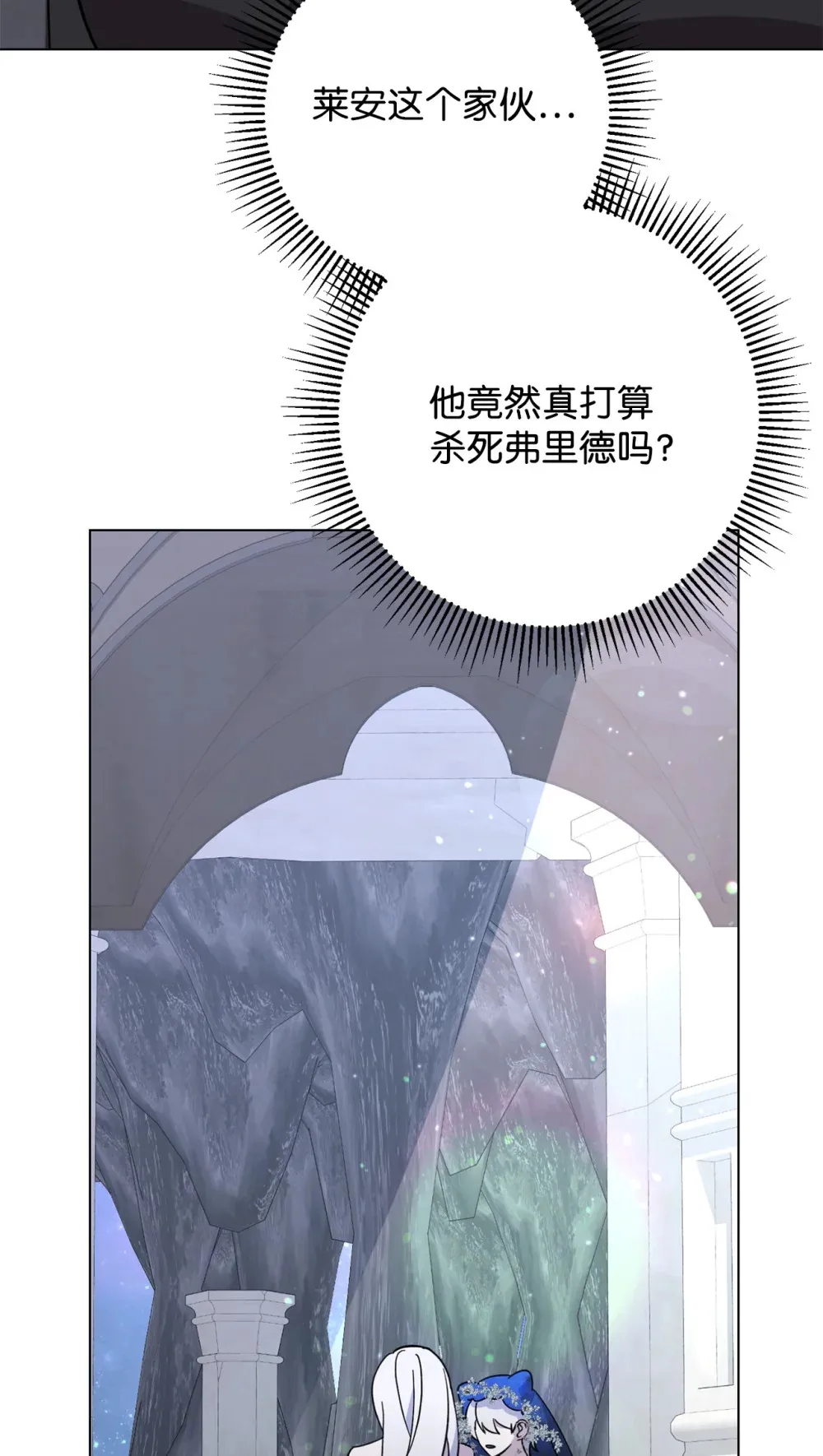 67 最糟糕的结局48