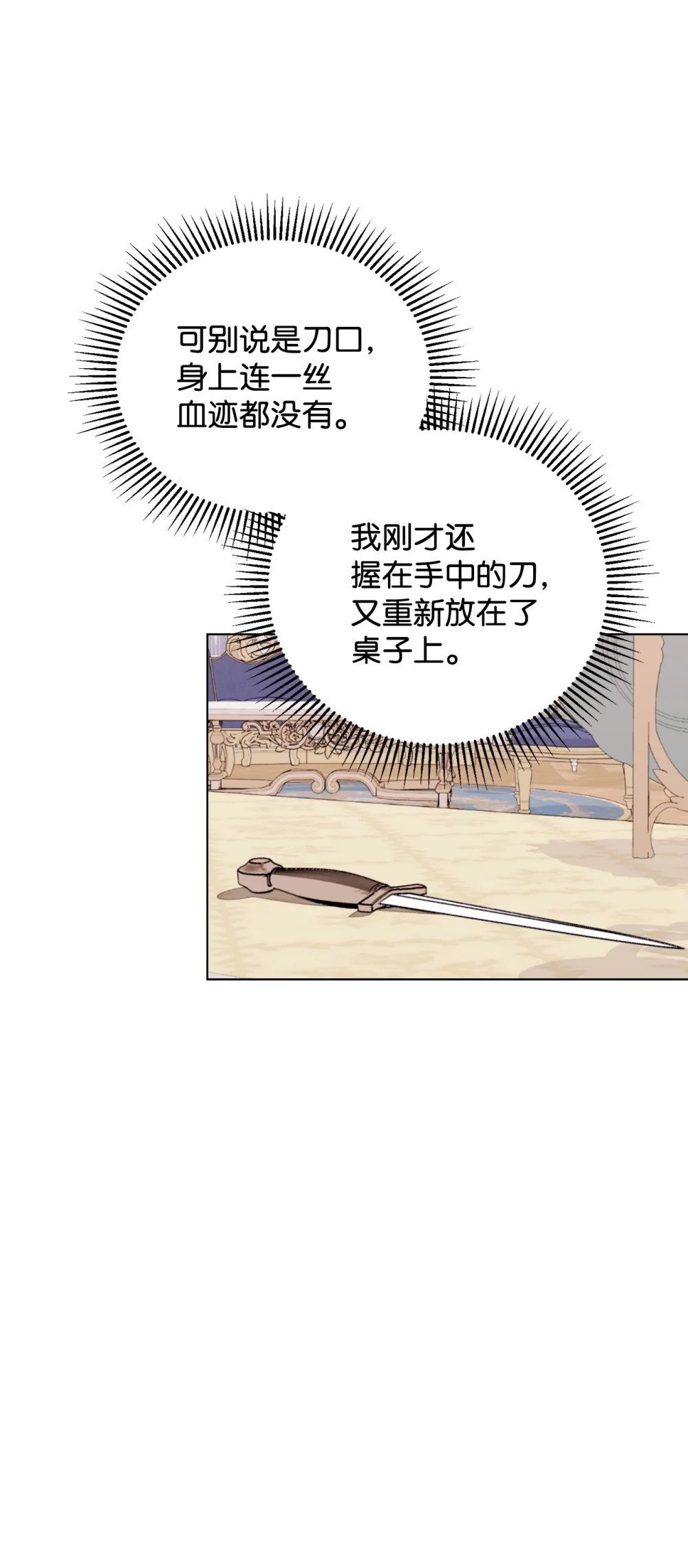 44 糟糕了54