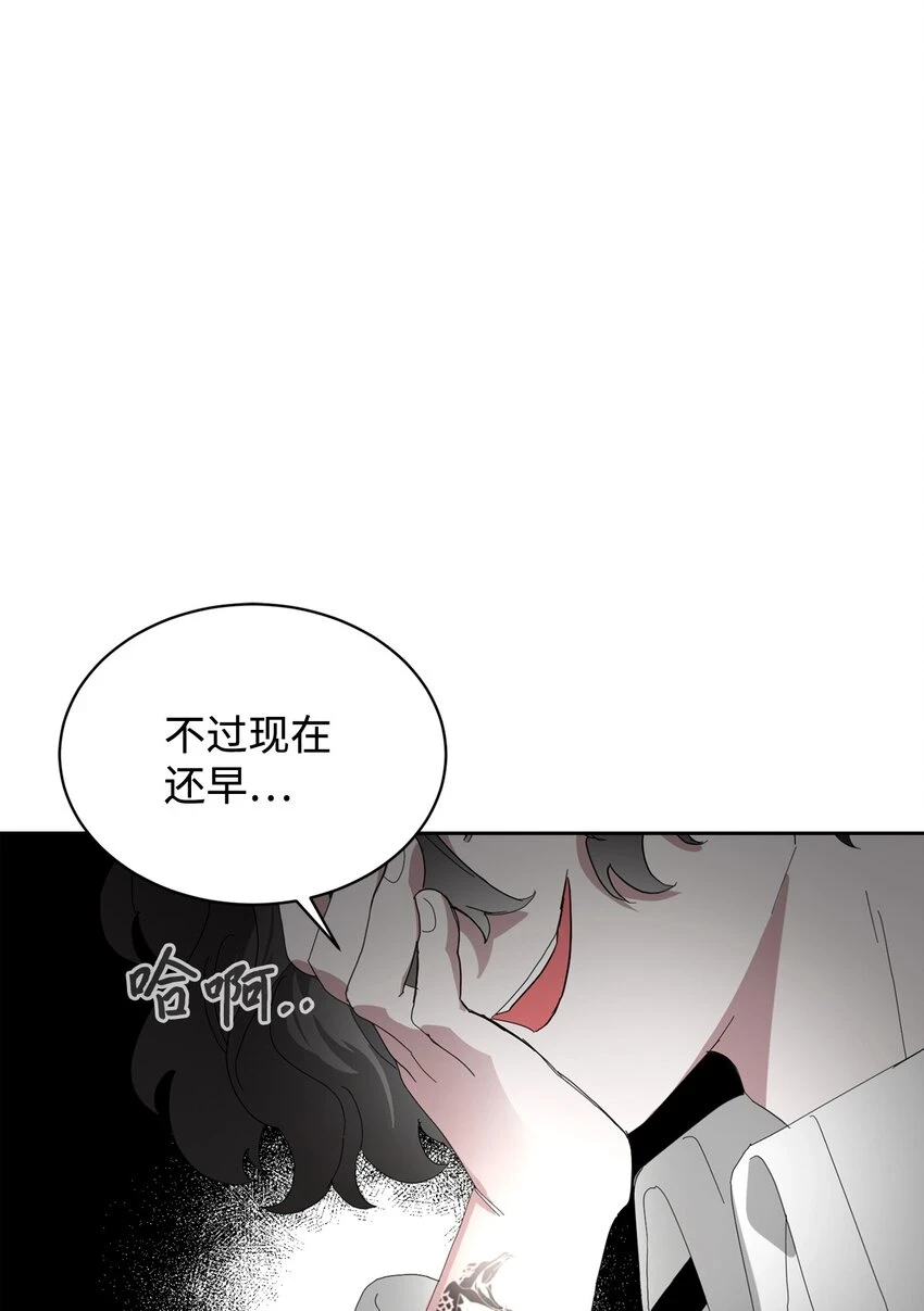 21 杀死院长计划34