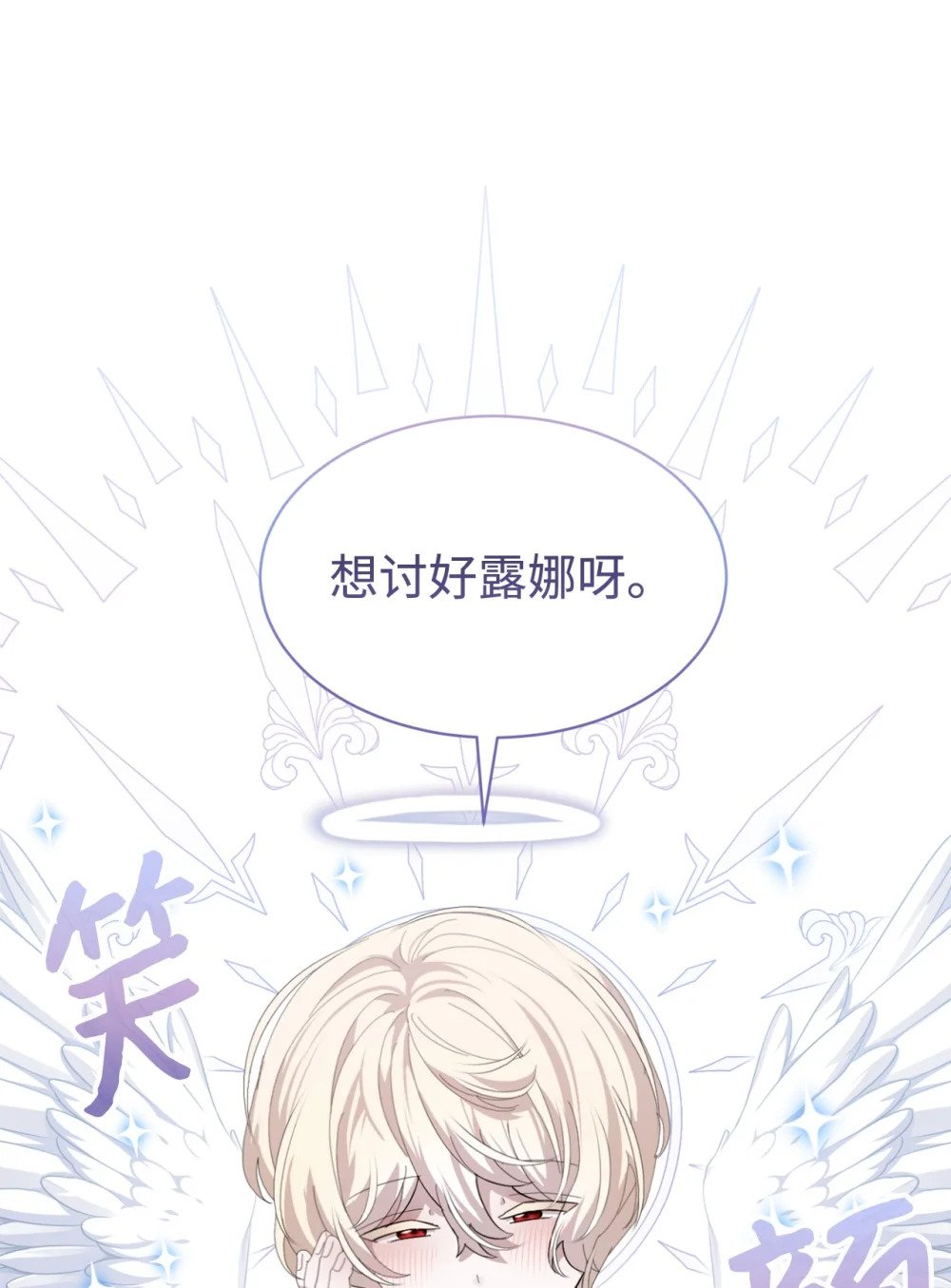 26 莱安的改变41