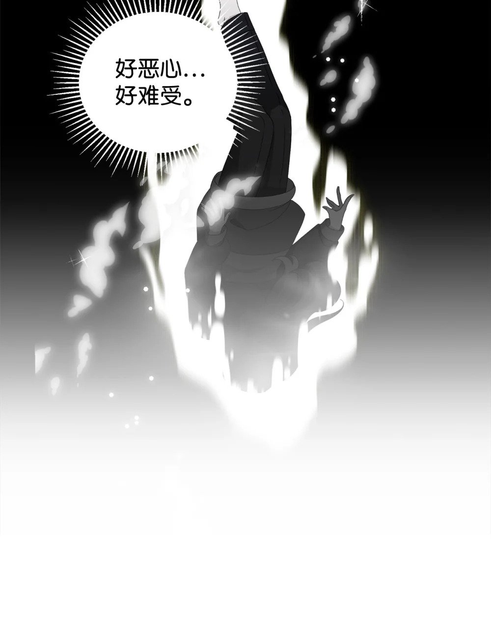 44 糟糕了29