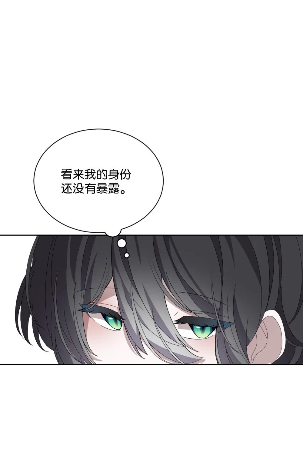 28 黑暗消失12