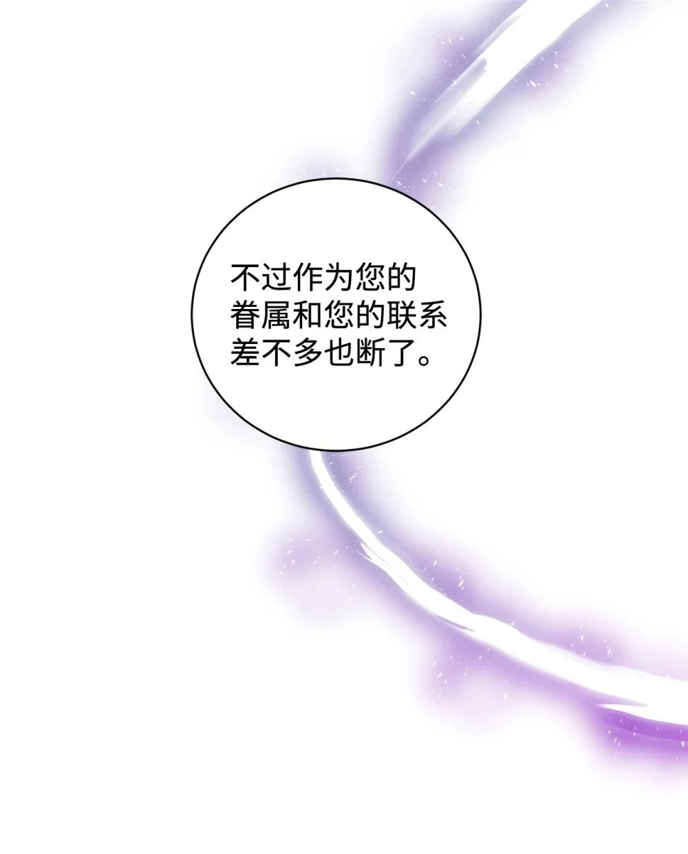 60 再咬我一次20