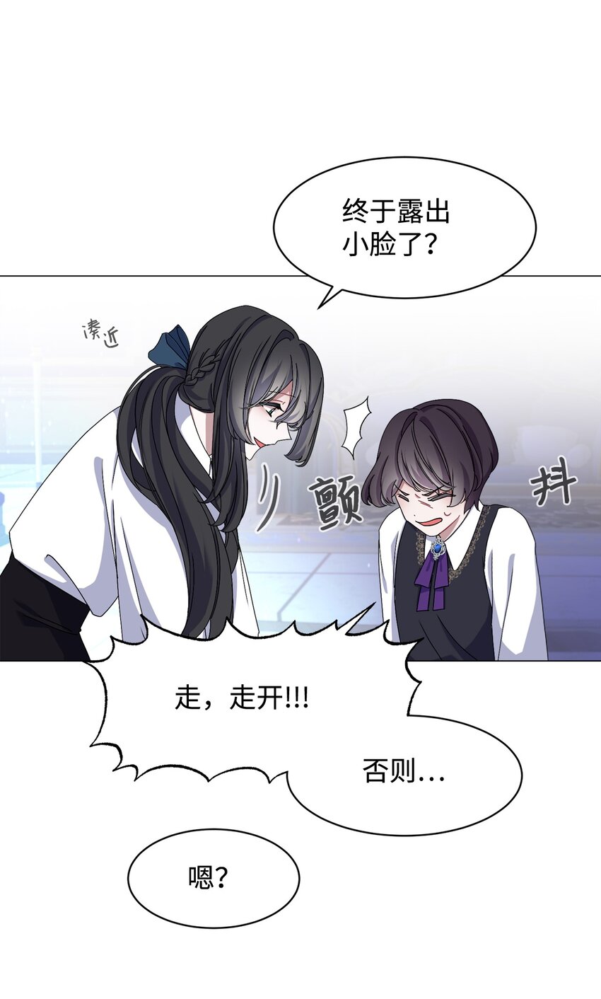 05 拯救自闭小孩61