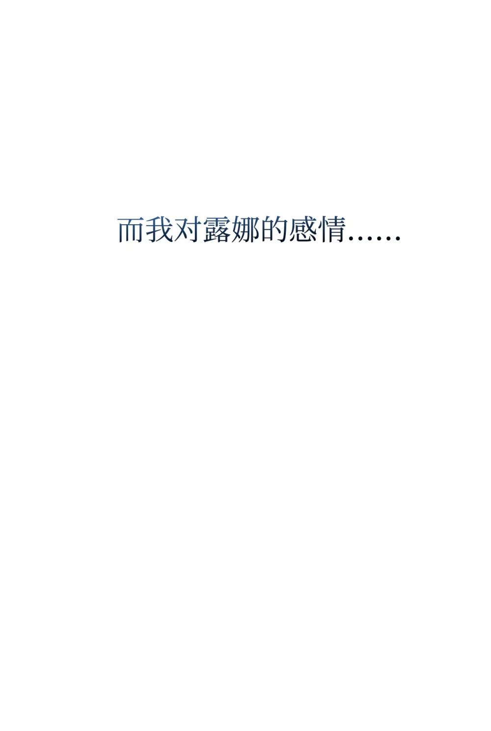 46 新的选择25