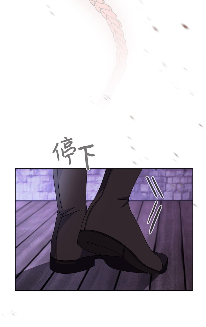 08 麻烦的同居人38