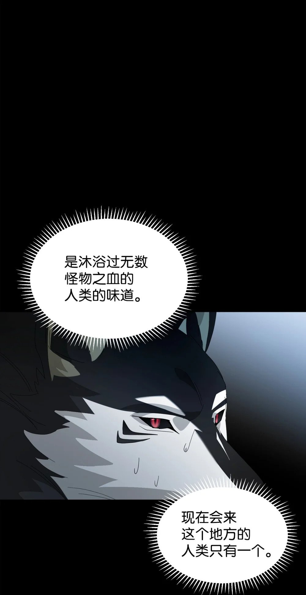 27 舒伯特家族的主人105