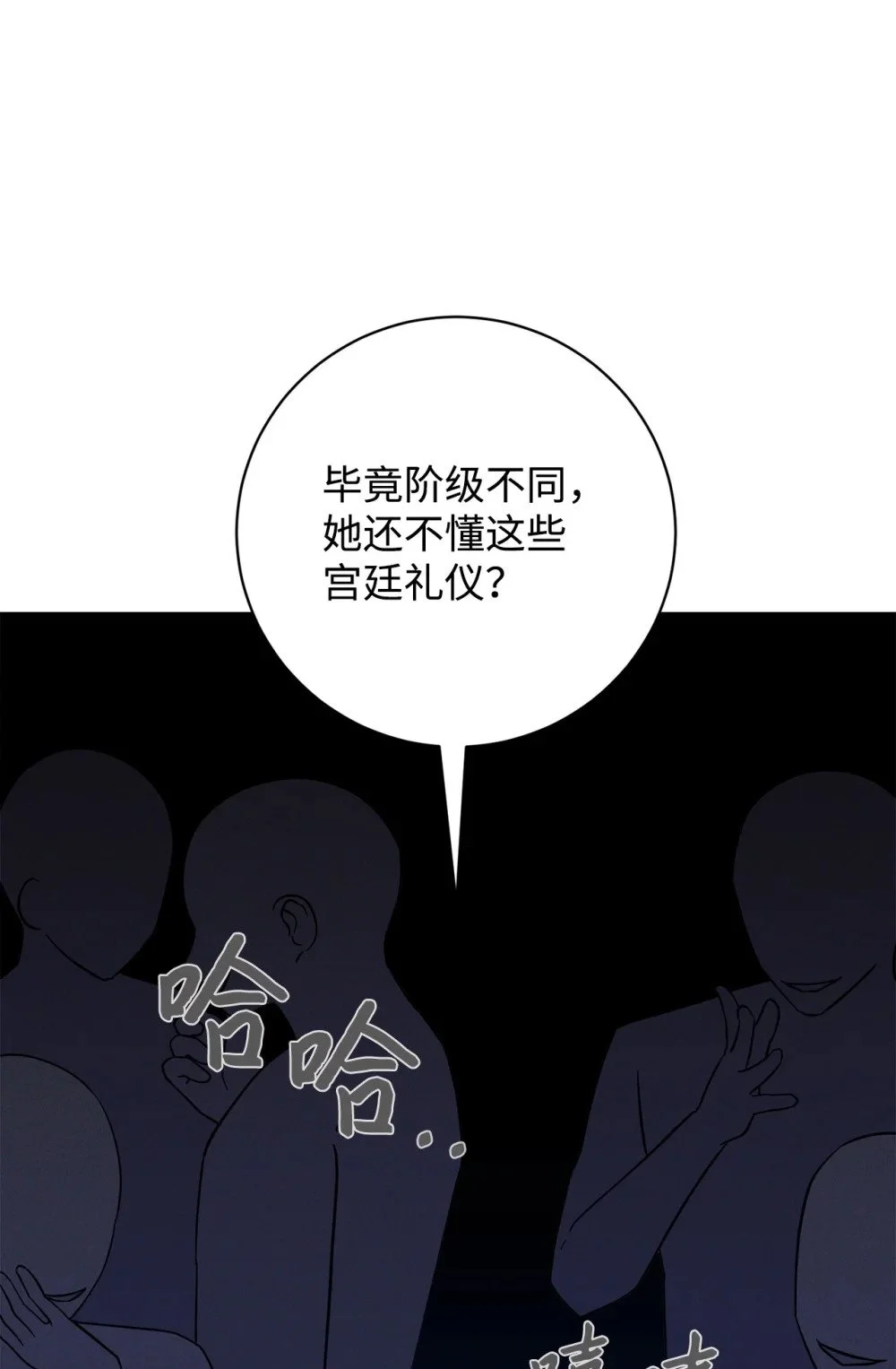 63 世界规则49