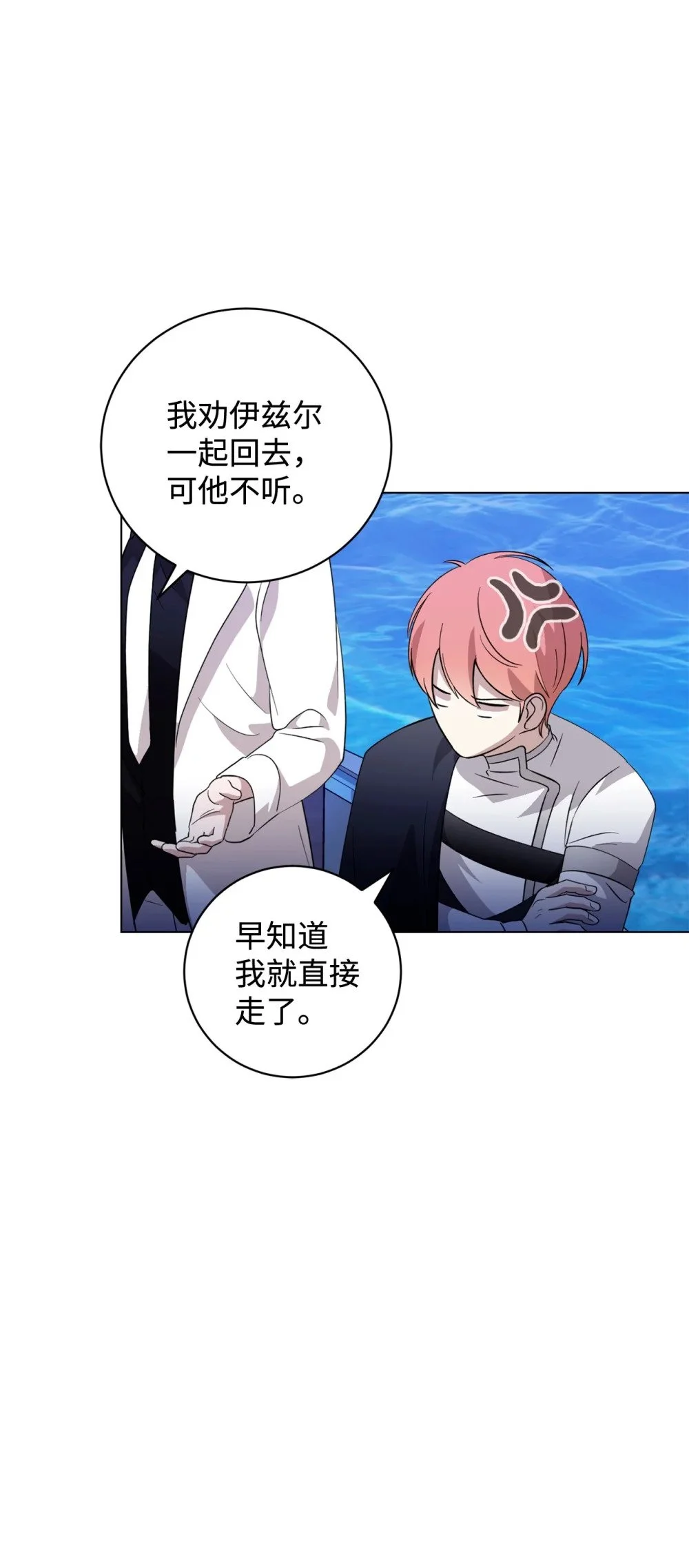56 关于水的记忆76