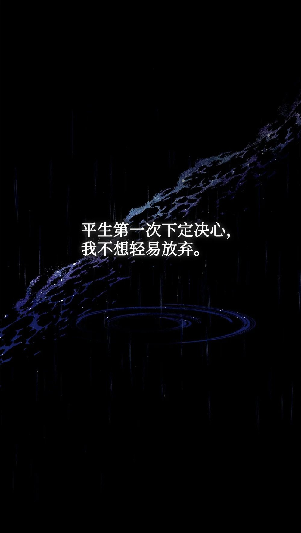 26 莱安的改变57