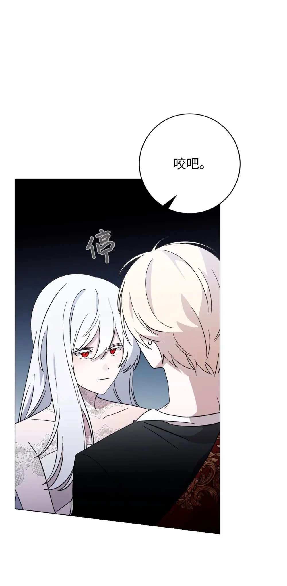 61 和我结婚7