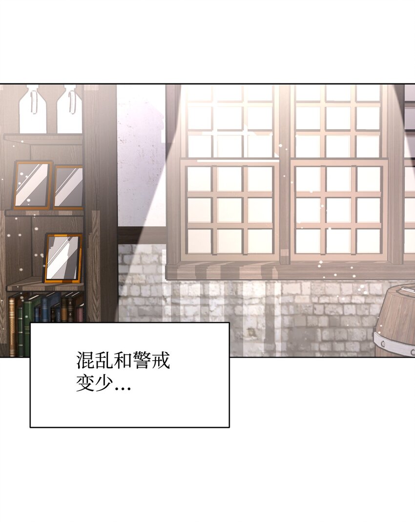 08 麻烦的同居人48
