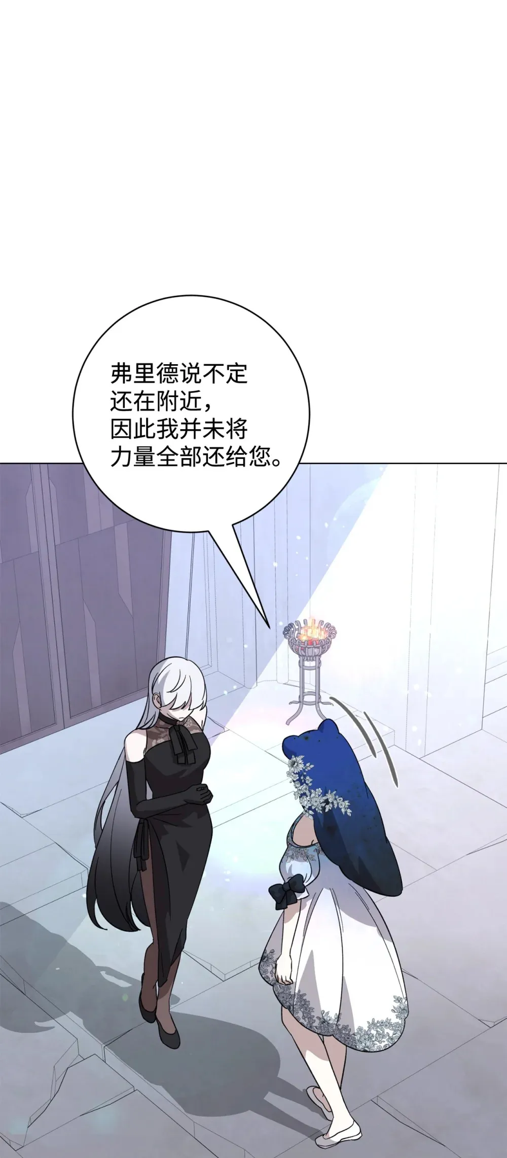68 辛蒂亚的决心56