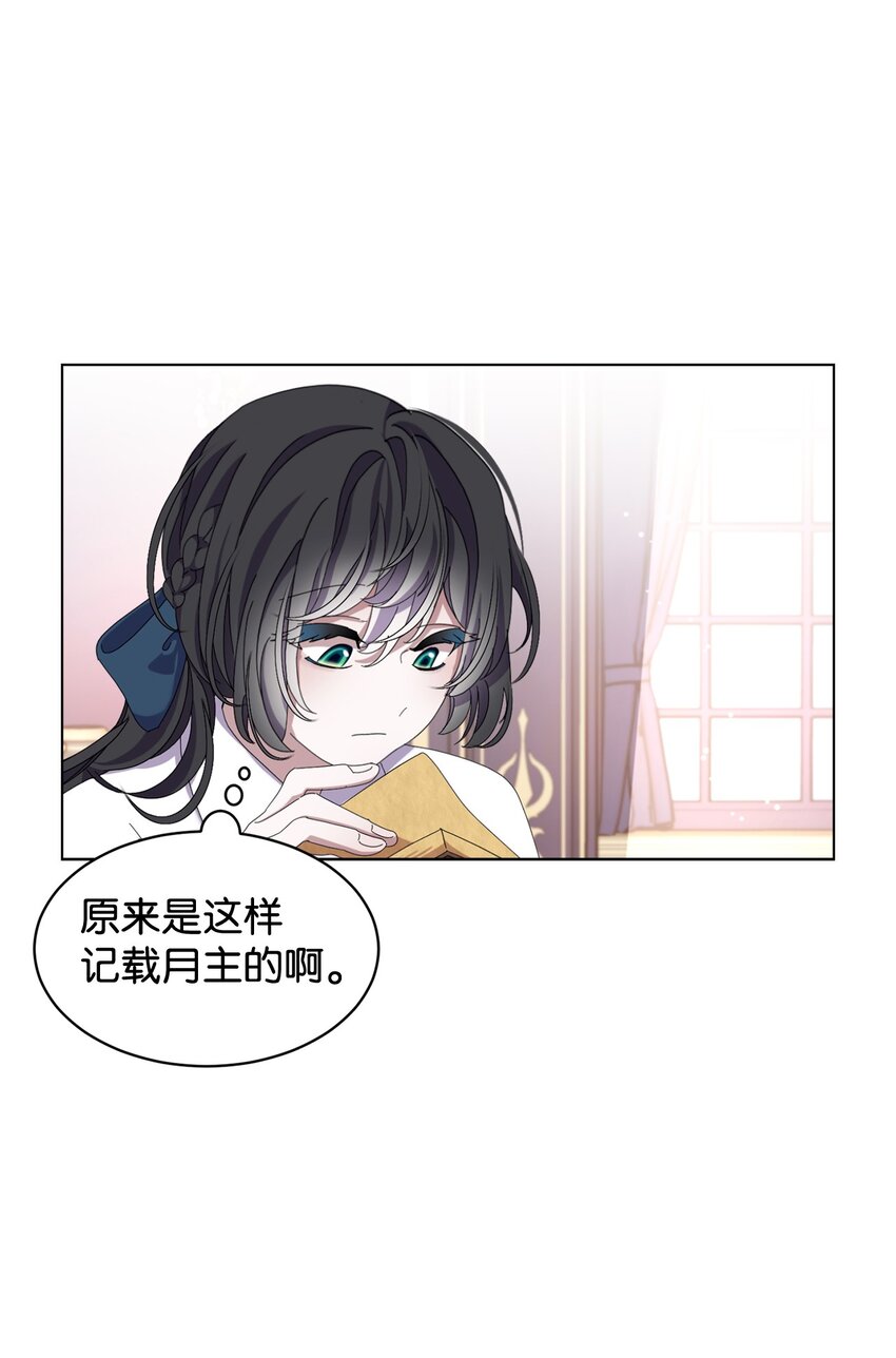 11 阶段结果达成33