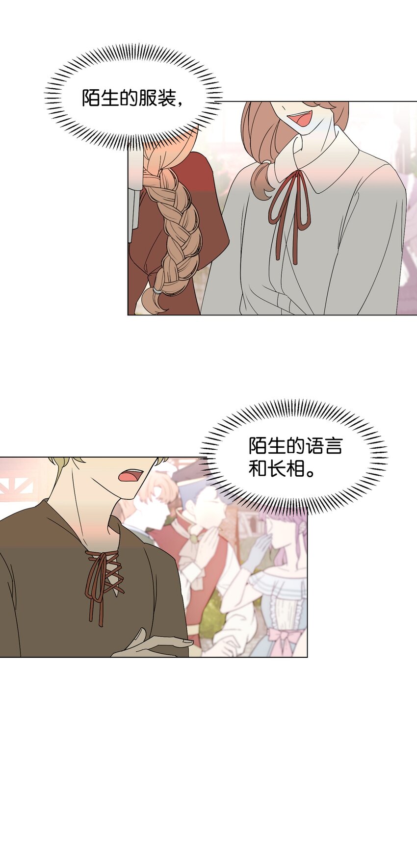 01 吸血鬼和猎人119
