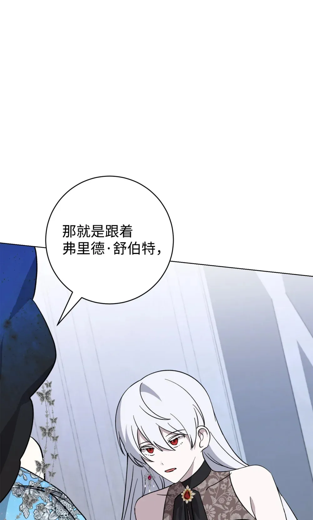 67 最糟糕的结局26