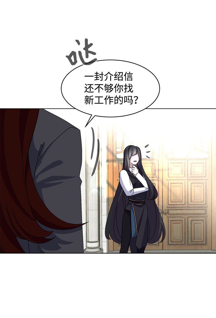 06 赫敏家族47