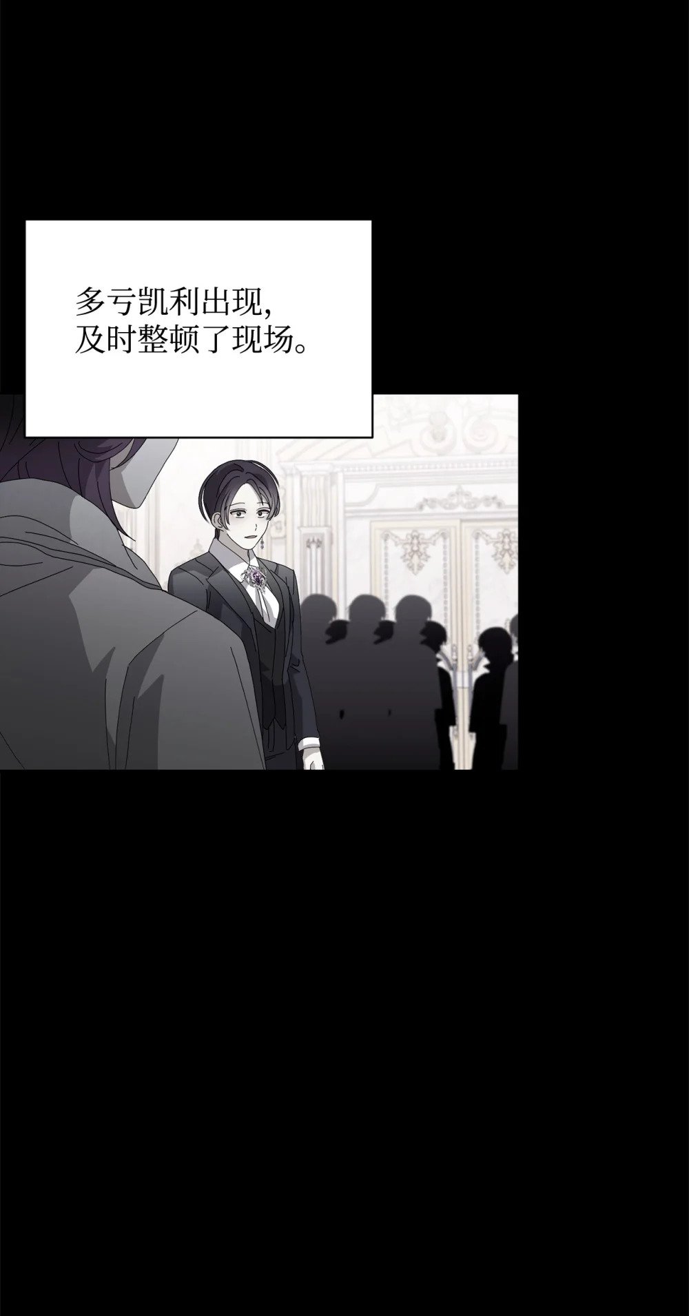 32 家族试炼27
