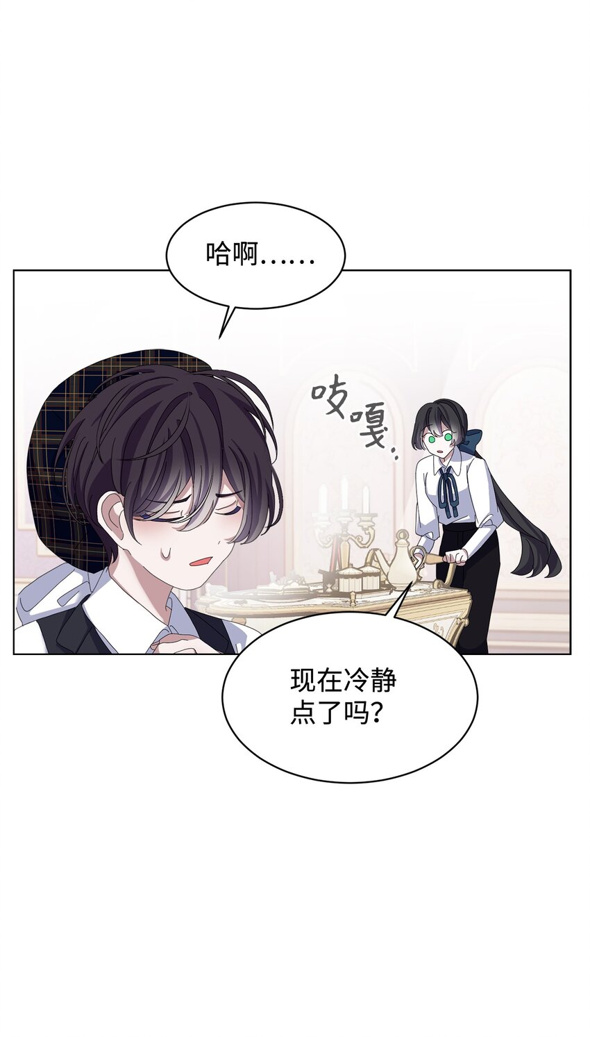 11 阶段结果达成77